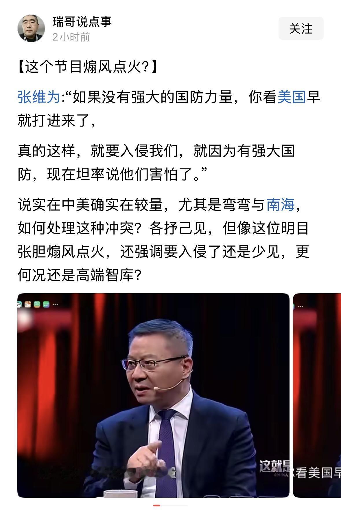 1950年代，百废待兴，我门飞机大炮都很少，美国也没有敢入侵我国，1960年代，