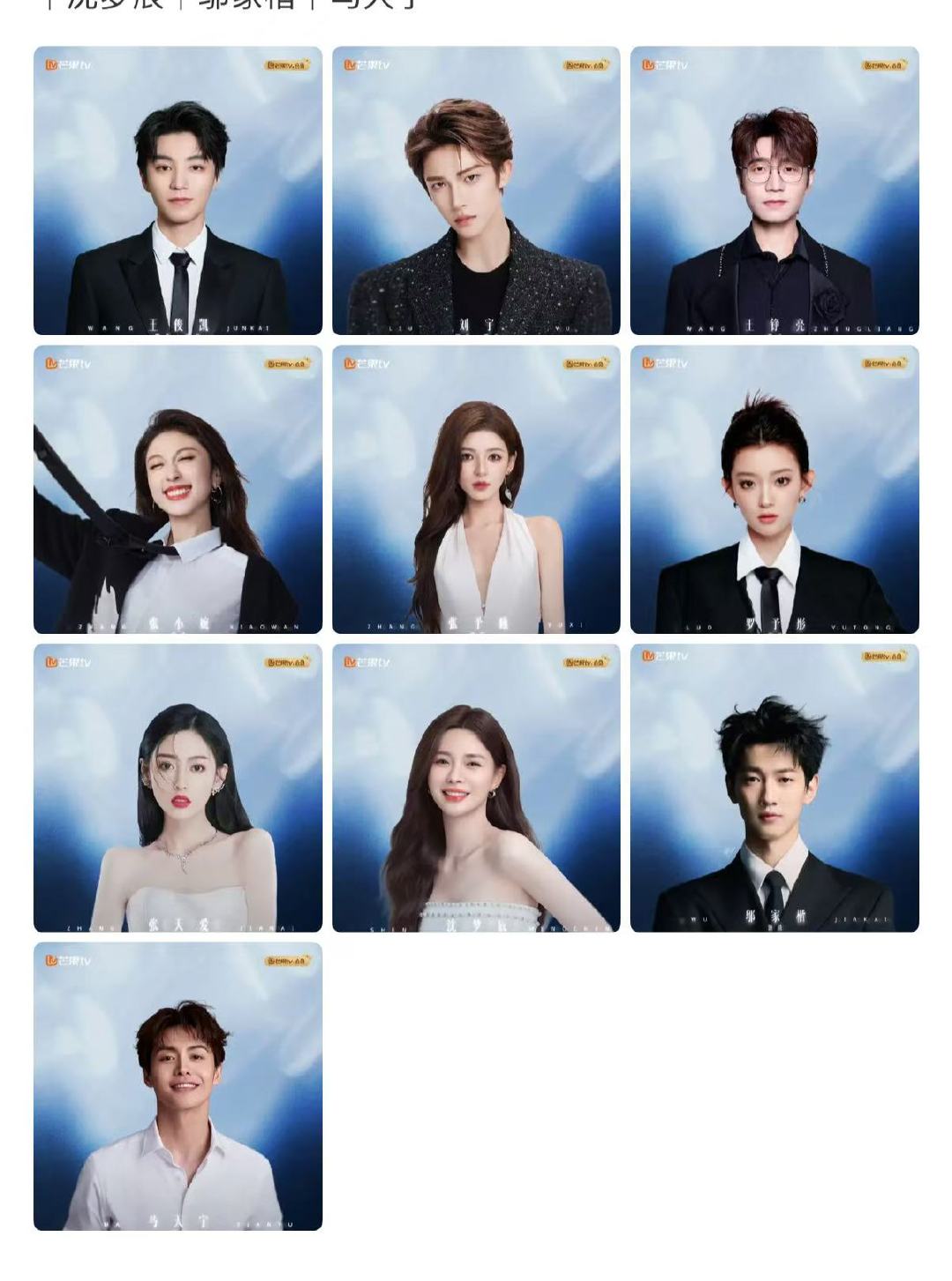 浪姐送考人比选手多浪姐送考人比考的人多浪姐送考人比考的人多，我滴妈咋这么老多人 