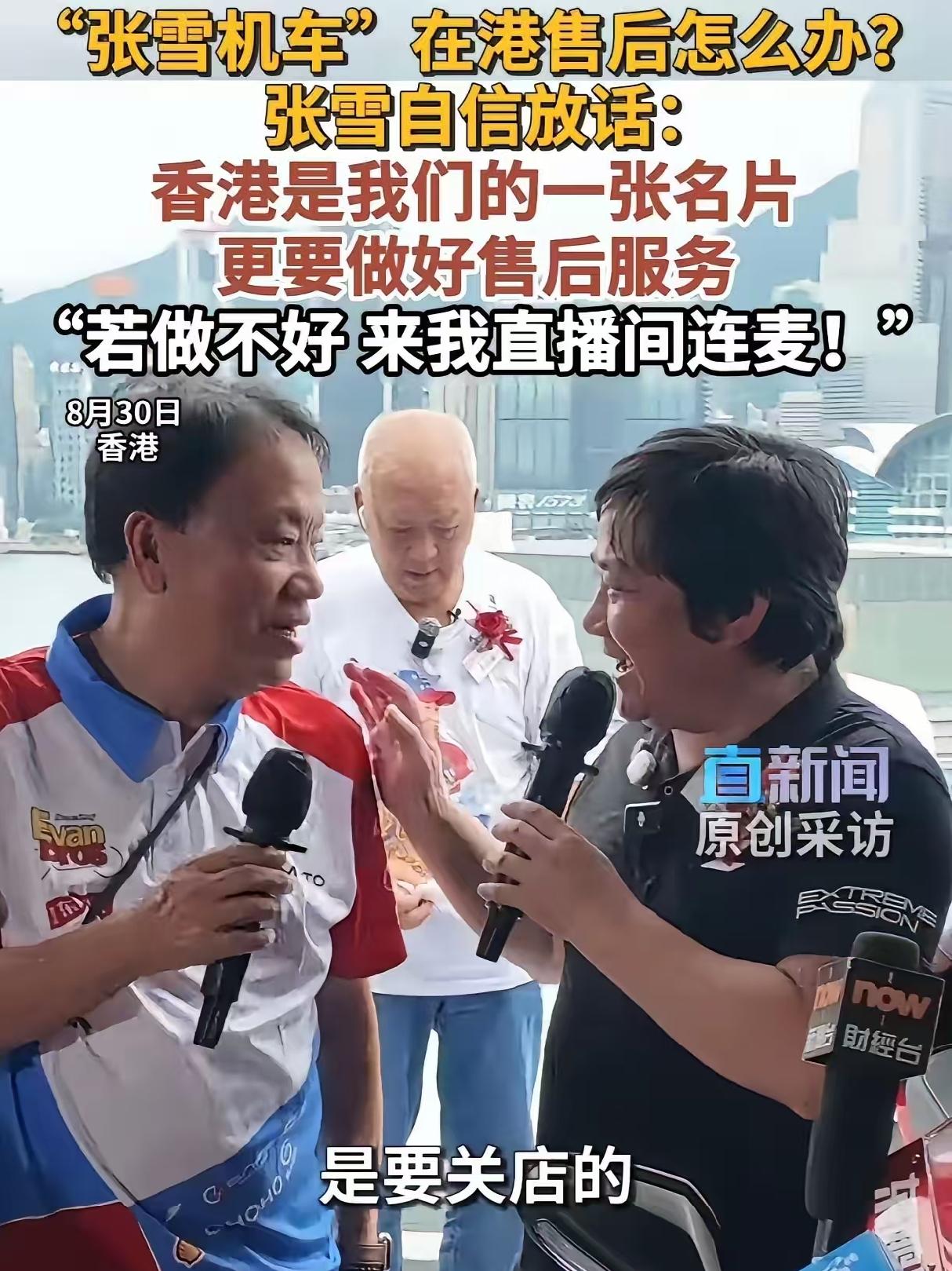 香港张雪机车代理萧锦滔好吃好喝招待张雪，结果却换来了张雪一句话:“萧老板，如果用