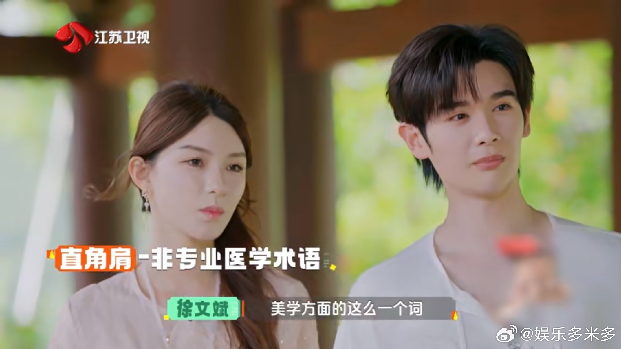 🔍打破网红审美误区！直角肩天鹅颈不符合人体工学，易引发颈椎劳损，正确舒展才是体