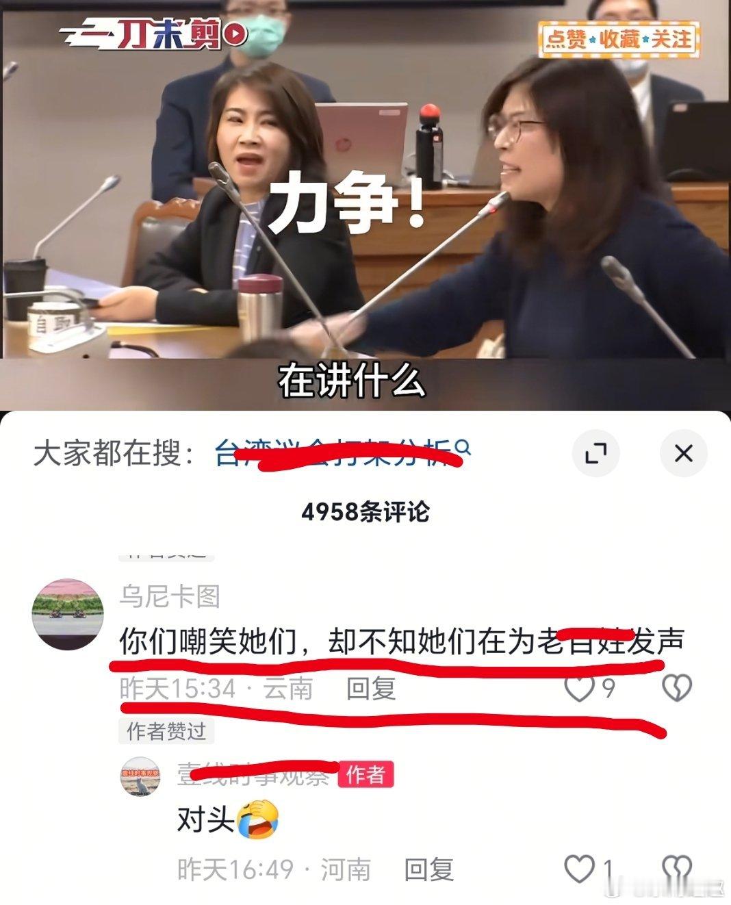 台湾 在讲什么男子整日疑妻出轨确诊神经梅毒晚期