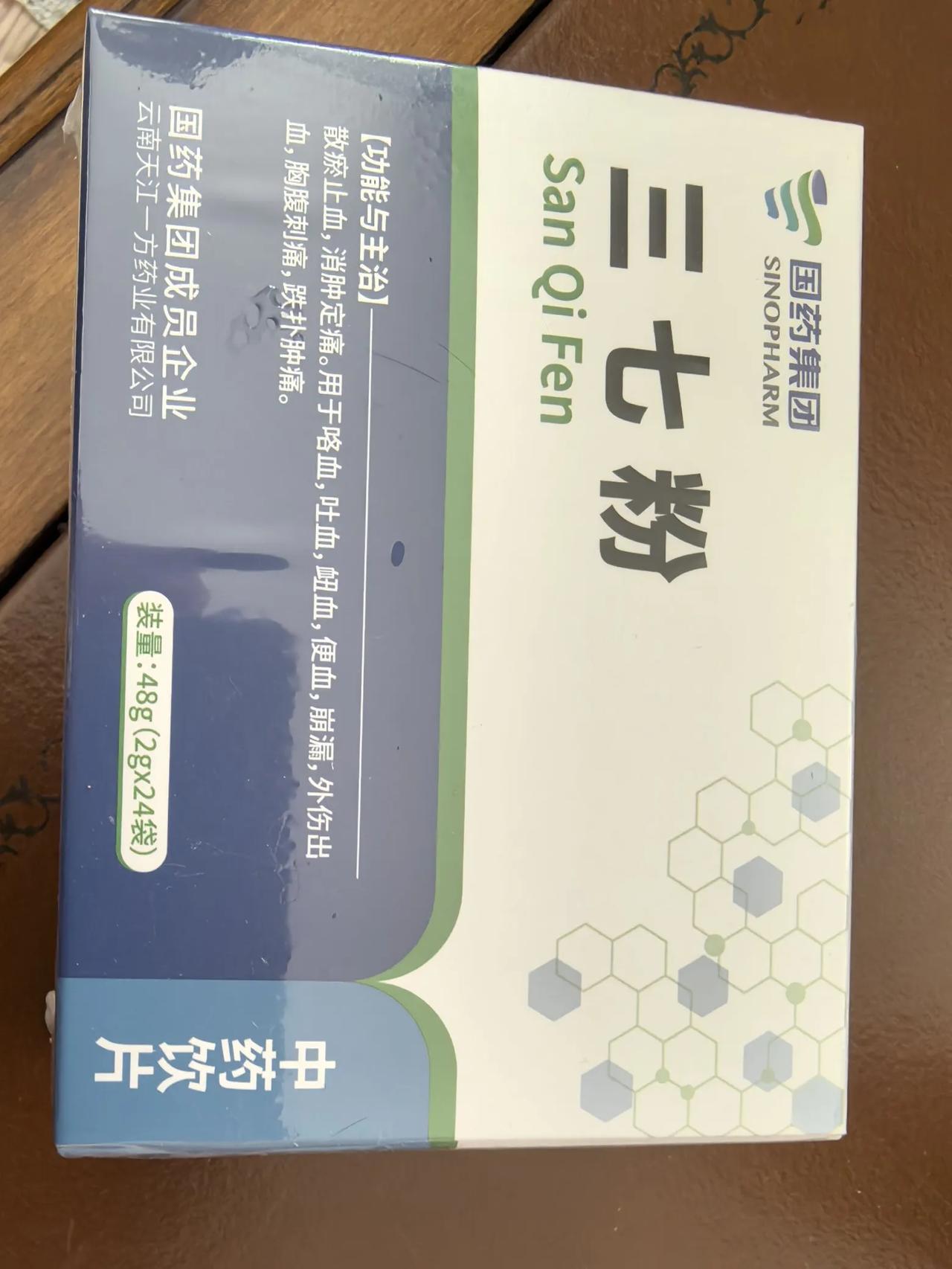 今天很偶然去医院看病人，见有个血压仪，量了一下血压，没想到这血压正常的不能太正常