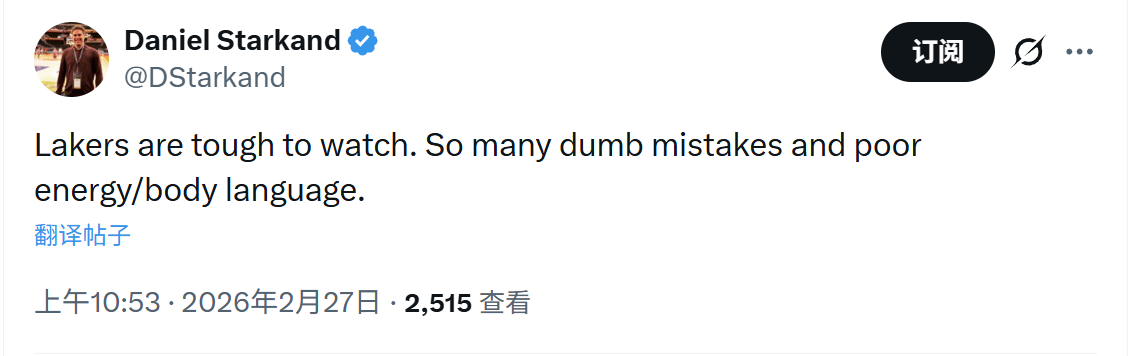 跟队记者Daniel：湖人的比赛真让人看不下去，太多愚蠢失误，拼劲和肢体语言都很