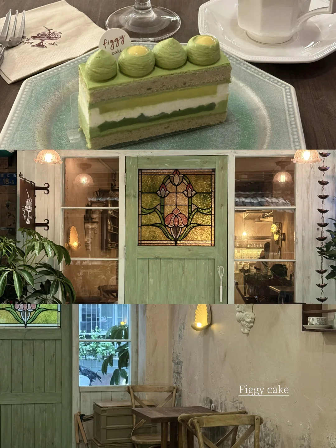 夏日午后🍃躲进漂亮小店吃summer cake