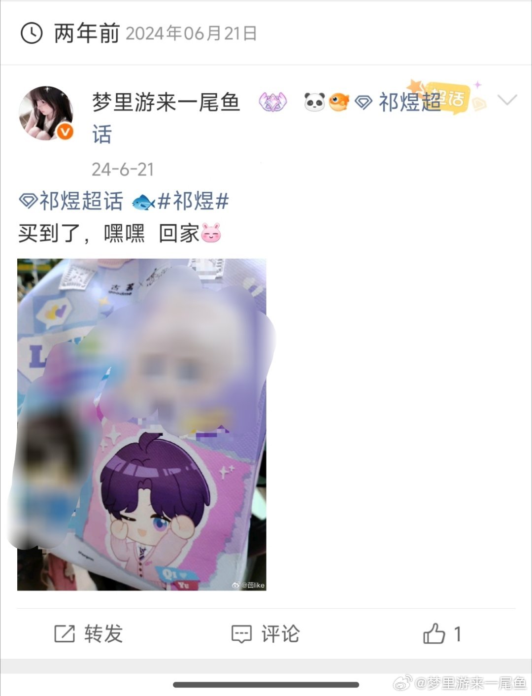 古茗的时候还是青涩纯情小鱼 