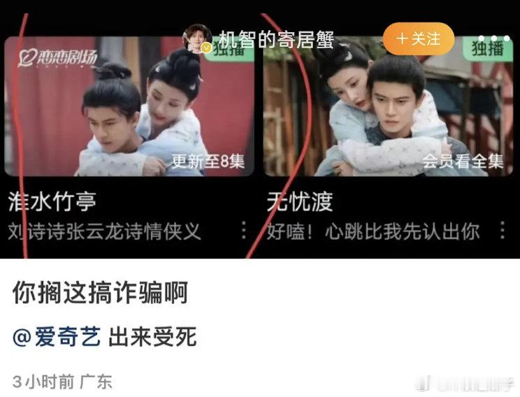 涨见识了，真是一天一个笑话 ​​​