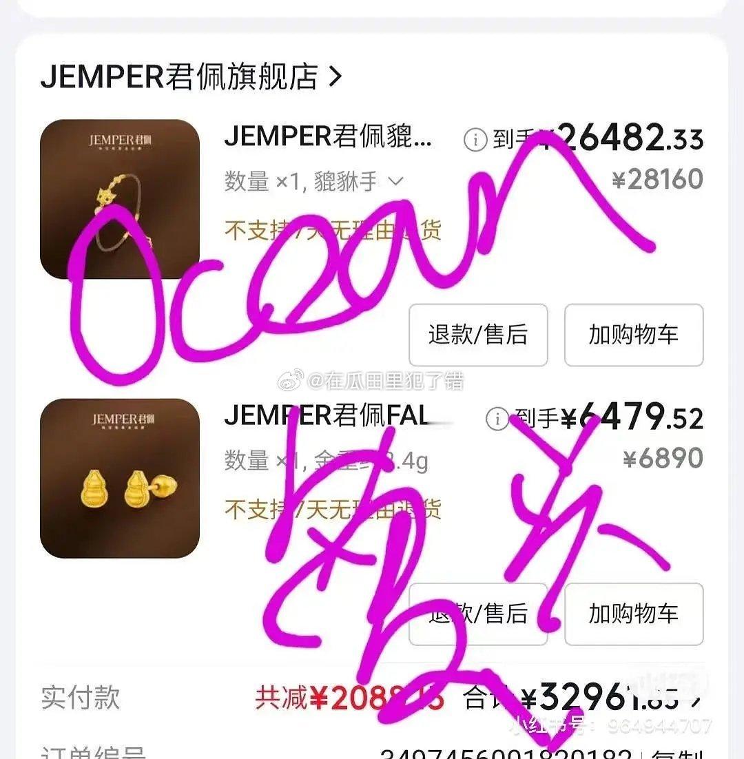 跟内娱没关系  单纯张艺兴家能打而已 