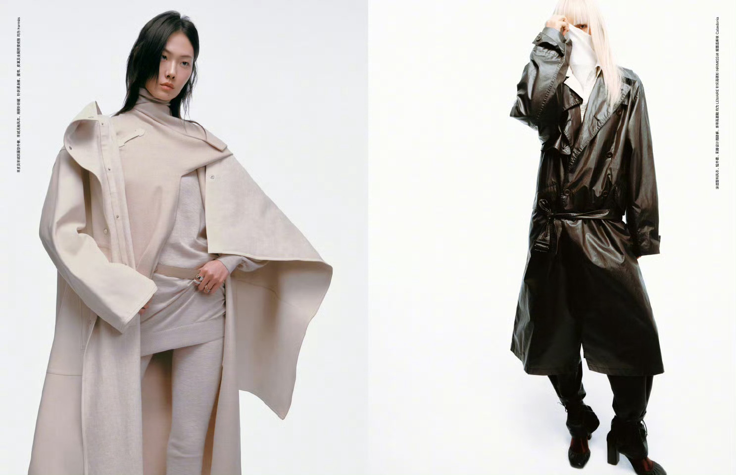 时尚芭莎十二月电子刊低头即视的美丽鞋尖，柔软的面料拥你入怀；拨出外套里的一缕头发