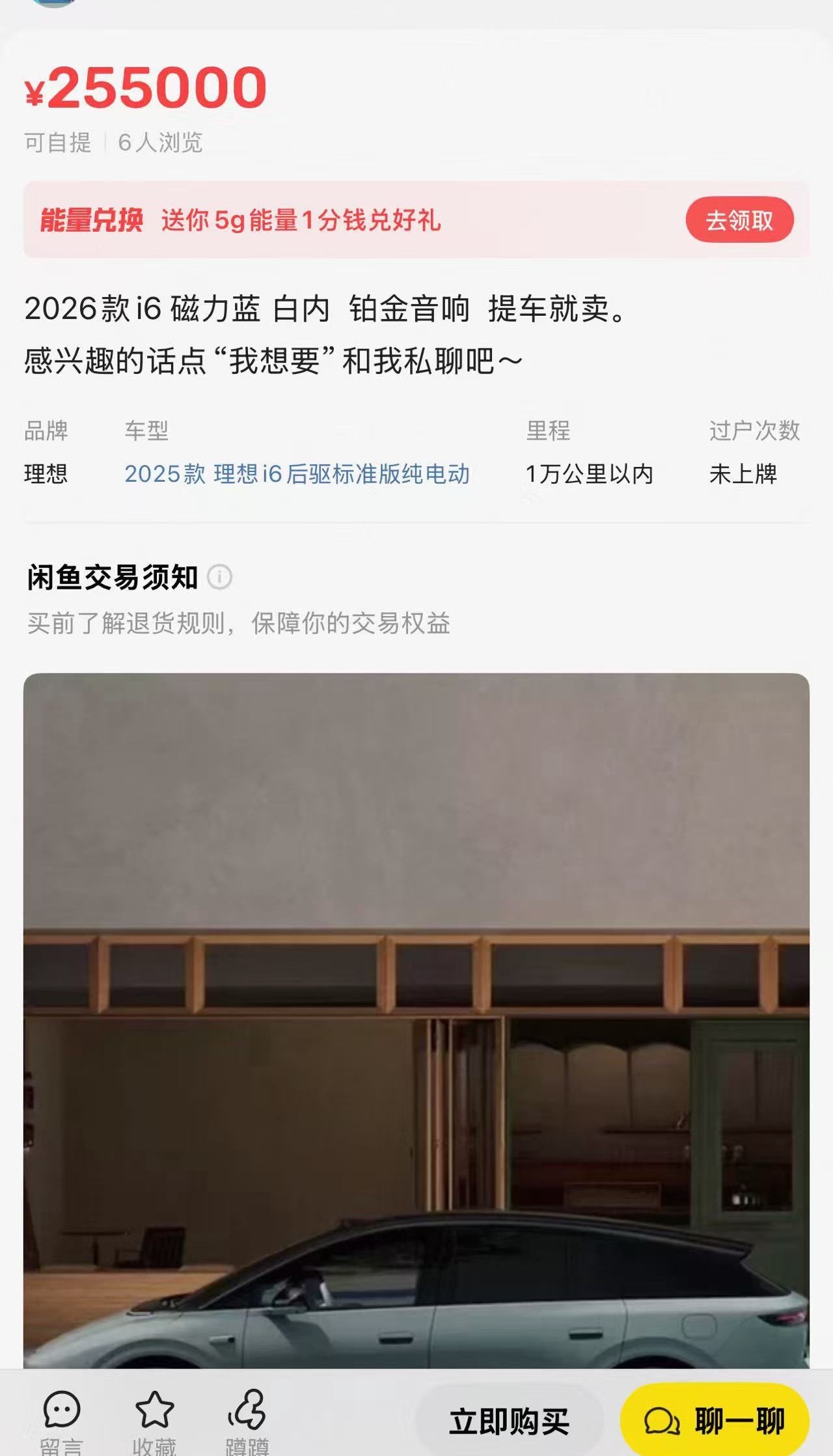 有点过分了，这才开卖多久，暗网平台居然加价1.5万，大家一定在官方渠道买，官方的