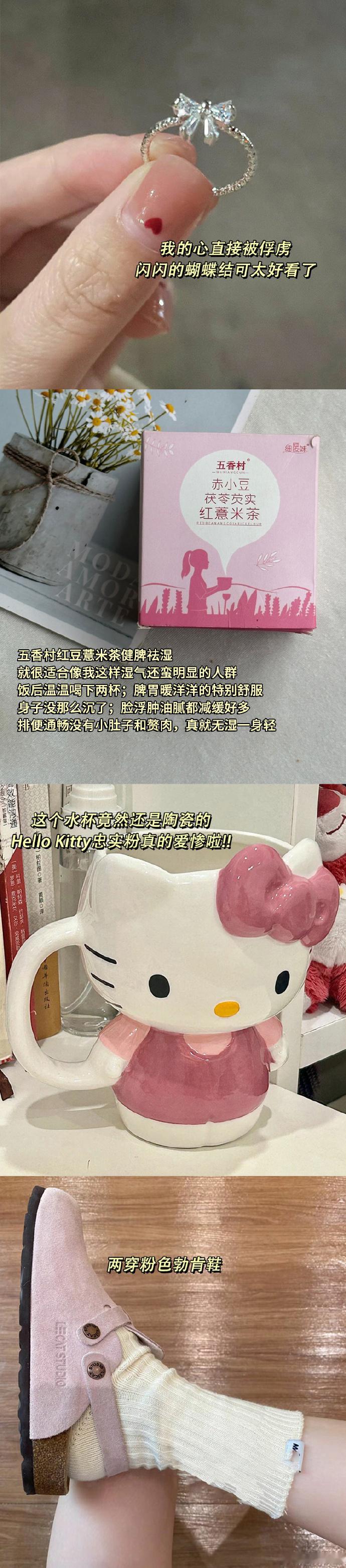 我的日常：每天都在省吃俭用的浪费钱 