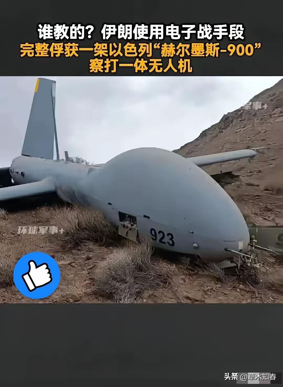 美以该担忧了！3月5日消息，伊朗革命卫队利用电子技术“生擒