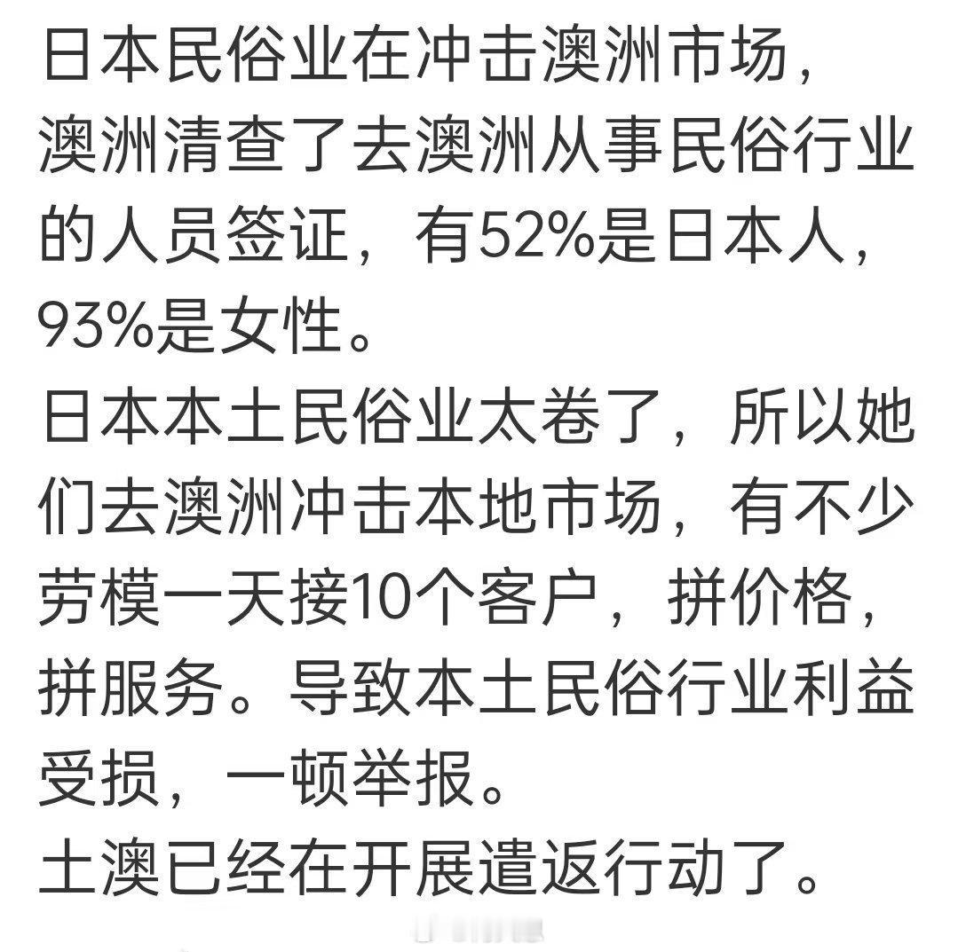 小日子连卖肉都要抢别人饭碗？哈哈哈，这下好了，成过街老鼠人人喊打了。
