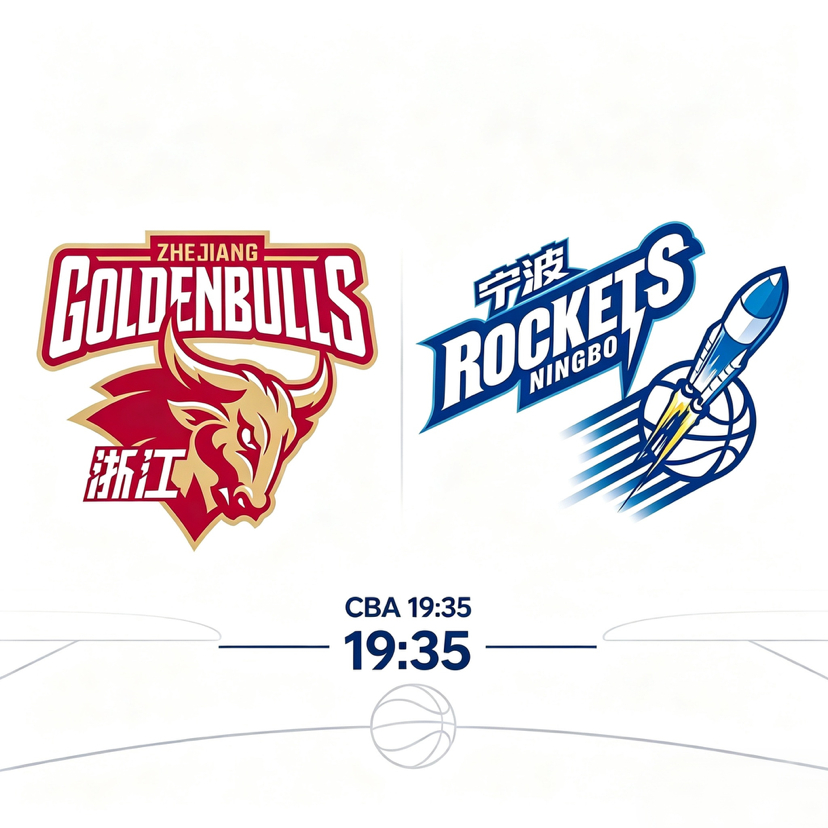 CBA常规赛前瞻浙江稠州金租 VS 宁波町渥⏰北京时间晚间19:35，CBA常规