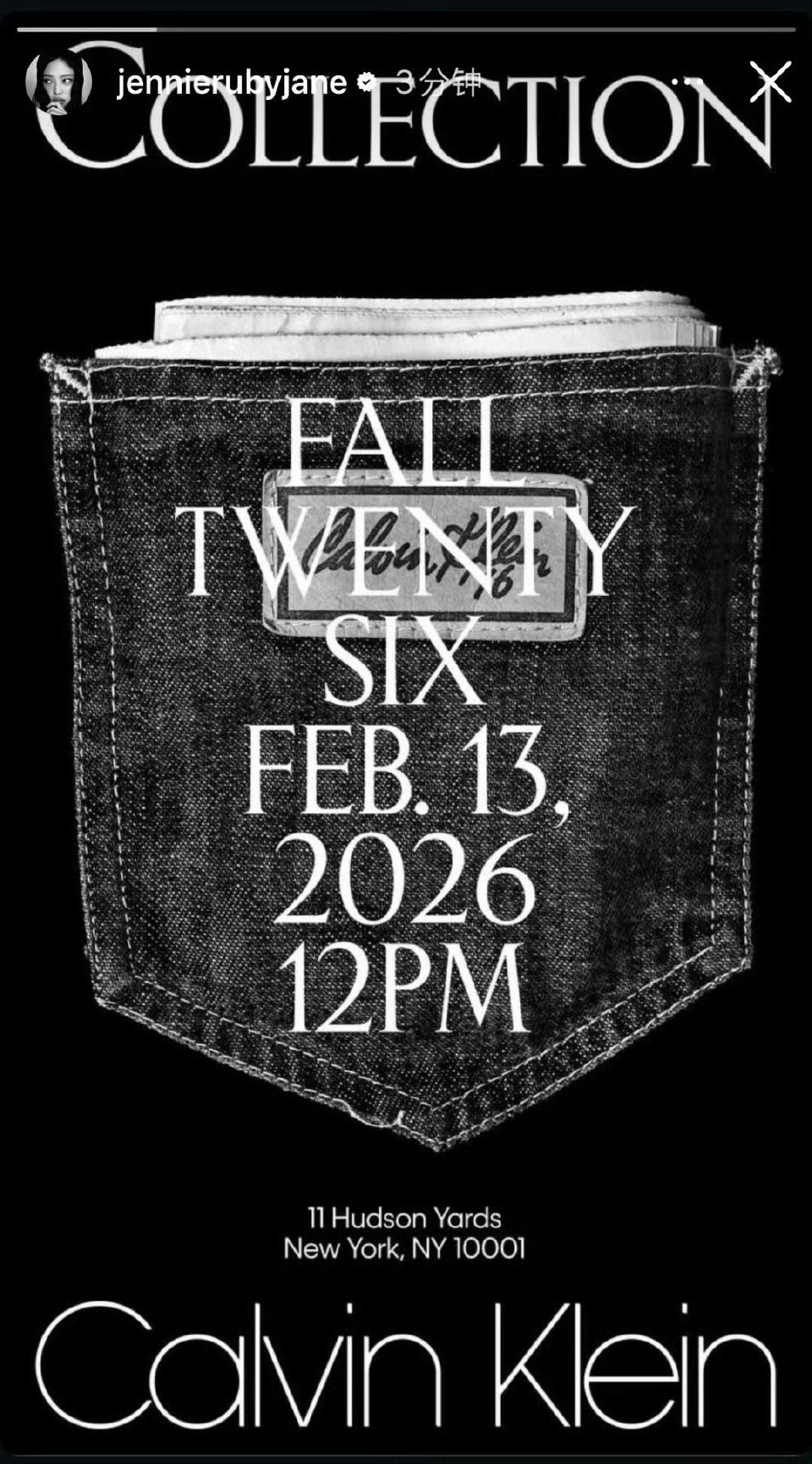 Jennie出席CK秋季纽约时装周！🕐2.14 1:00（北京时间） 