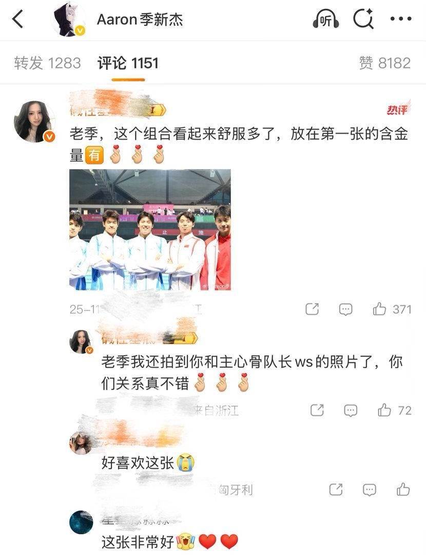 从未见过我产这样强求交集的唯粉，般配成这样！