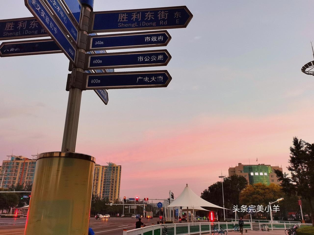 #秋日生活打卡季#
地标潍坊，9月5日，又是内心复活的一天，潍坊温度14℃～25