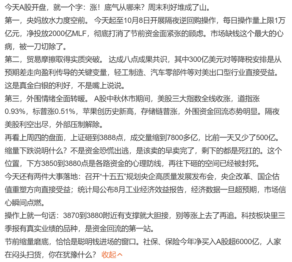 现在就是什么人都能说      感觉很可乐 ​​​