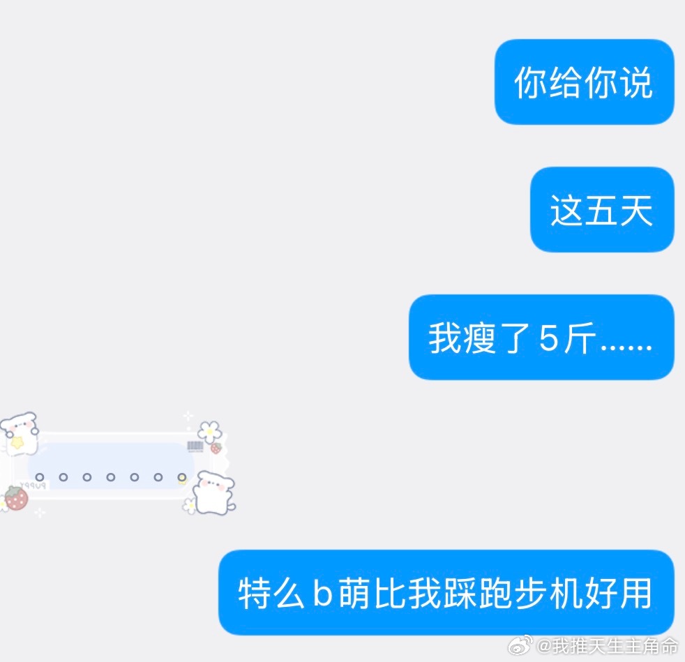我奔溃了 