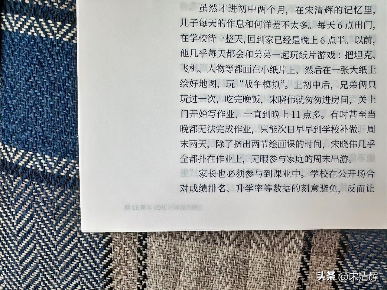 （1385）：孩子，早上好。今日刮台风，风声很大，深圳全市中小学生停课，已到校的