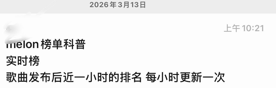 很有先见之明 3月份就开始手敲 敲了好几页备忘录