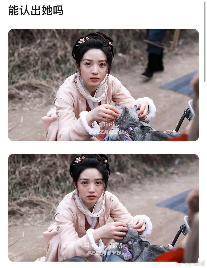能认出这是谁吗～