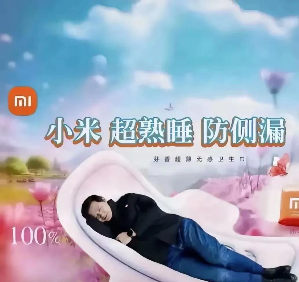 很多男的不知道卫生巾塌房到底多严重，我举几个例子：
1 .抽的烟里没烟丝，塞的是