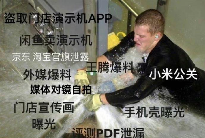 小米MIX Fold3水管又爆了…有看过的吗

渲染图长这样 