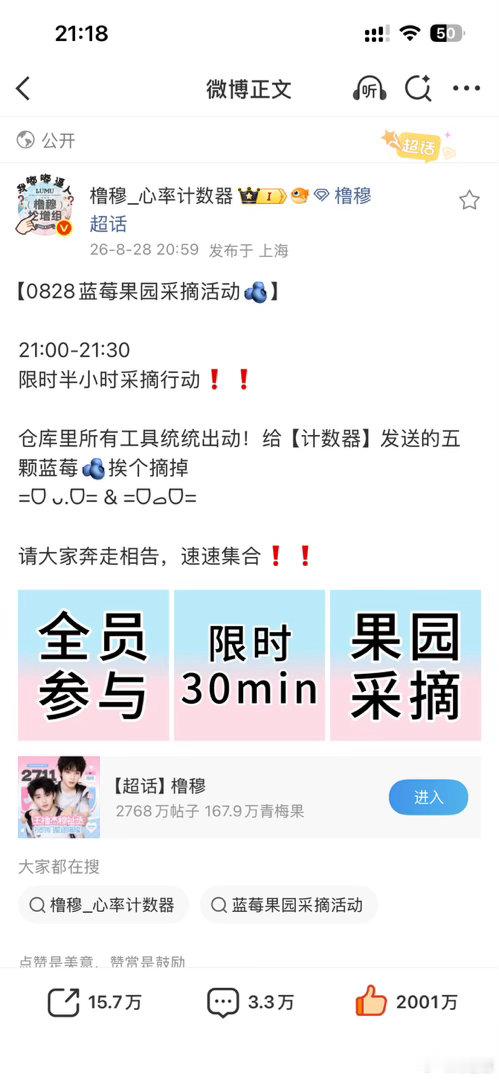 打卡两千w ​​​