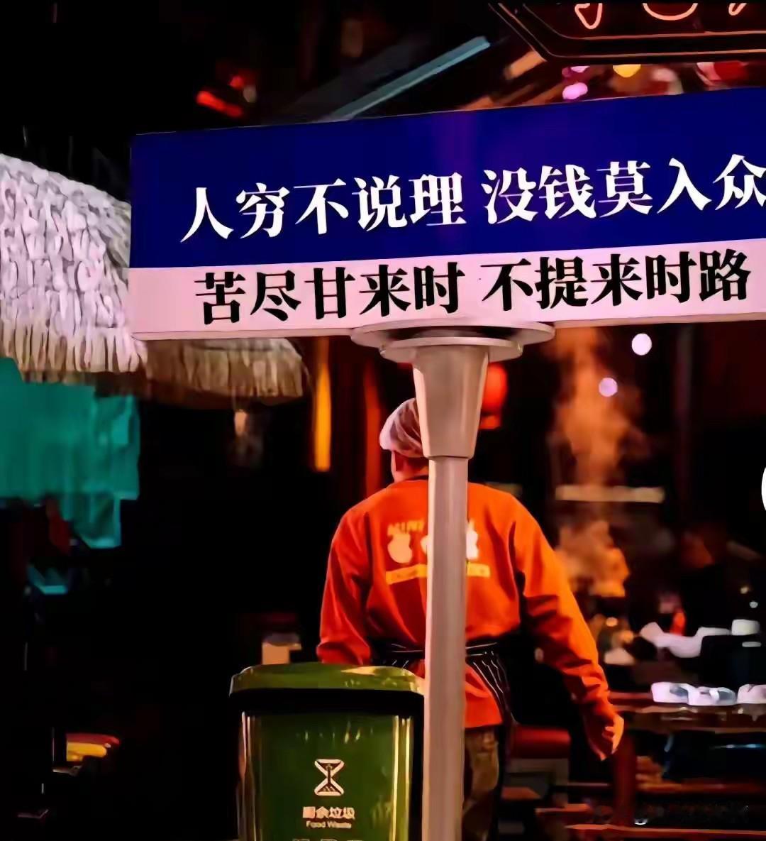 我妈是不知道外面的社会变成什么样子的。
因为她吃住用压根不需要自己去倒腾更不需要