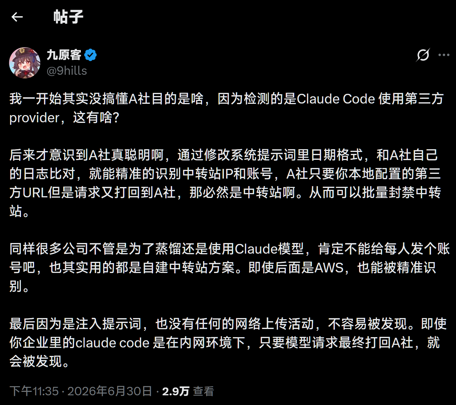 分享图片 