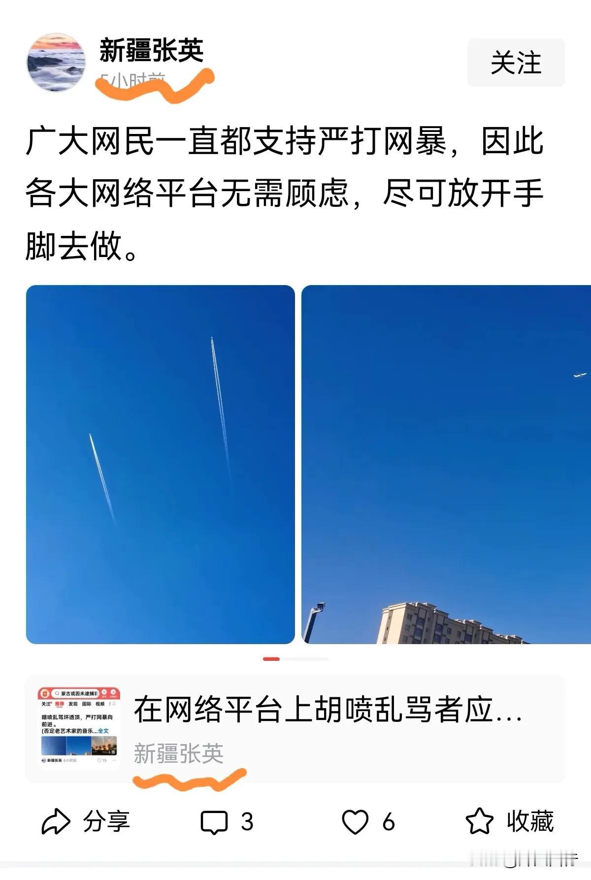 头条上这种小作文泛滥了，整篇除了口水就喊口号，自己评论自己再转出去。
要是实在找