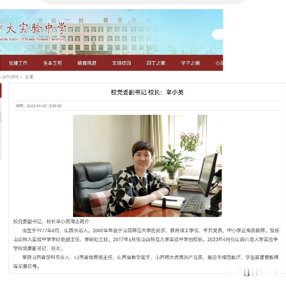 师范大学应该成立基础教育集团，并把辛校长任命为总校长
天津外国语大学办有教育集团
