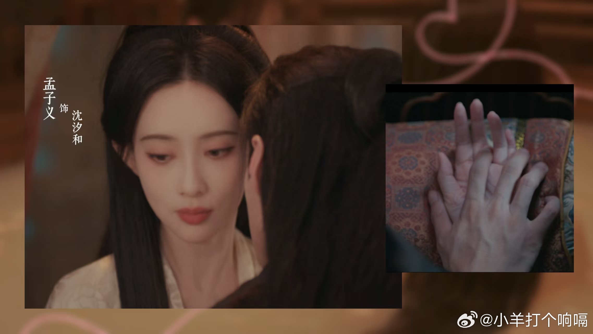 谁选老公标准是短命且无恋爱史孟子义演出来就是有种“我就是认准了”的飒劲儿，配上何
