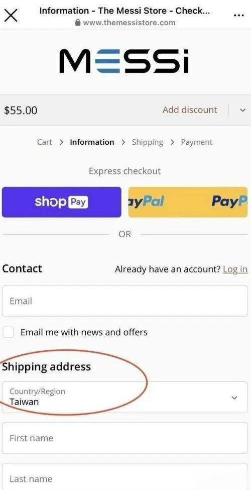 【梅西店铺网站被曝将台湾列为国家】近日，有网友发现，首次打开足球明星梅西所开网上