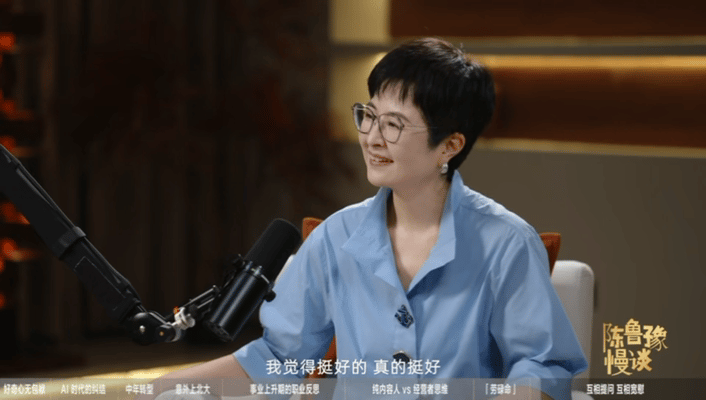 鲁豫说想做第一个很老的主持人鲁豫这番话真的戳人，不靠资历熬年限，只想凭实力一直站