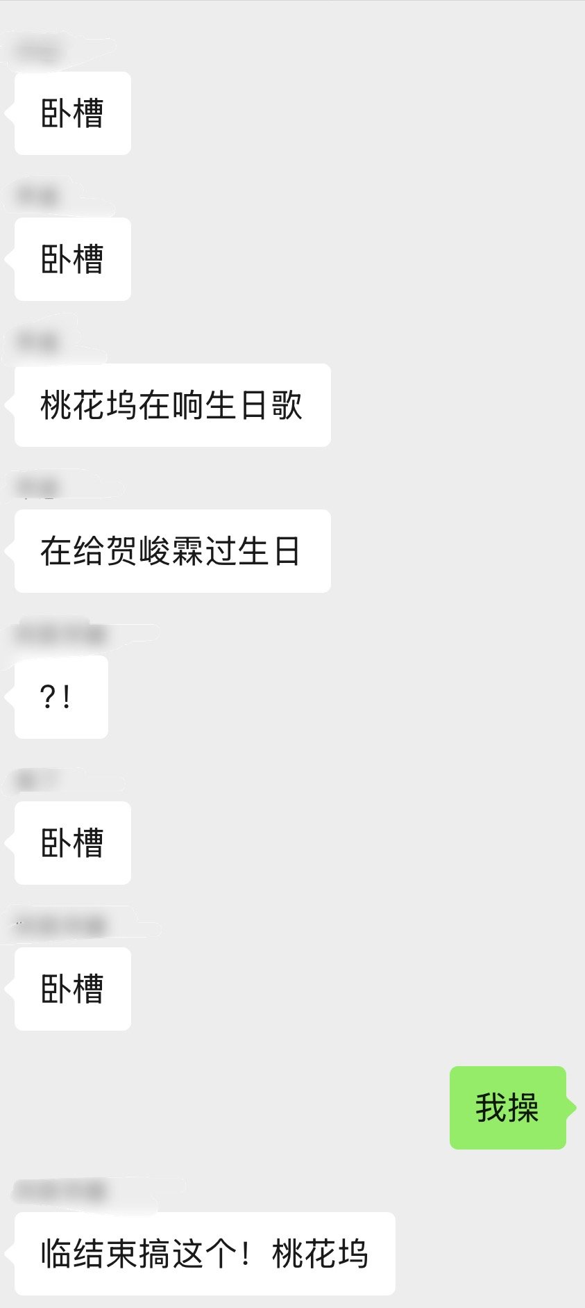 我曹 贺峻霖花海采访贺峻霖采访王者荣耀青训选手贺峻霖的毕设采访栏目叫贺贺有名