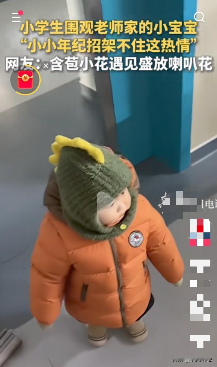 太治愈了！一群小学生围着老师家的小宝宝，那股小心翼翼的热情，简直把人萌化了！
 