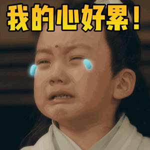 裁判 偏心半夜这个点，还能睡得着不，强制放下手机，一只羊，两只羊，三只羊……… 