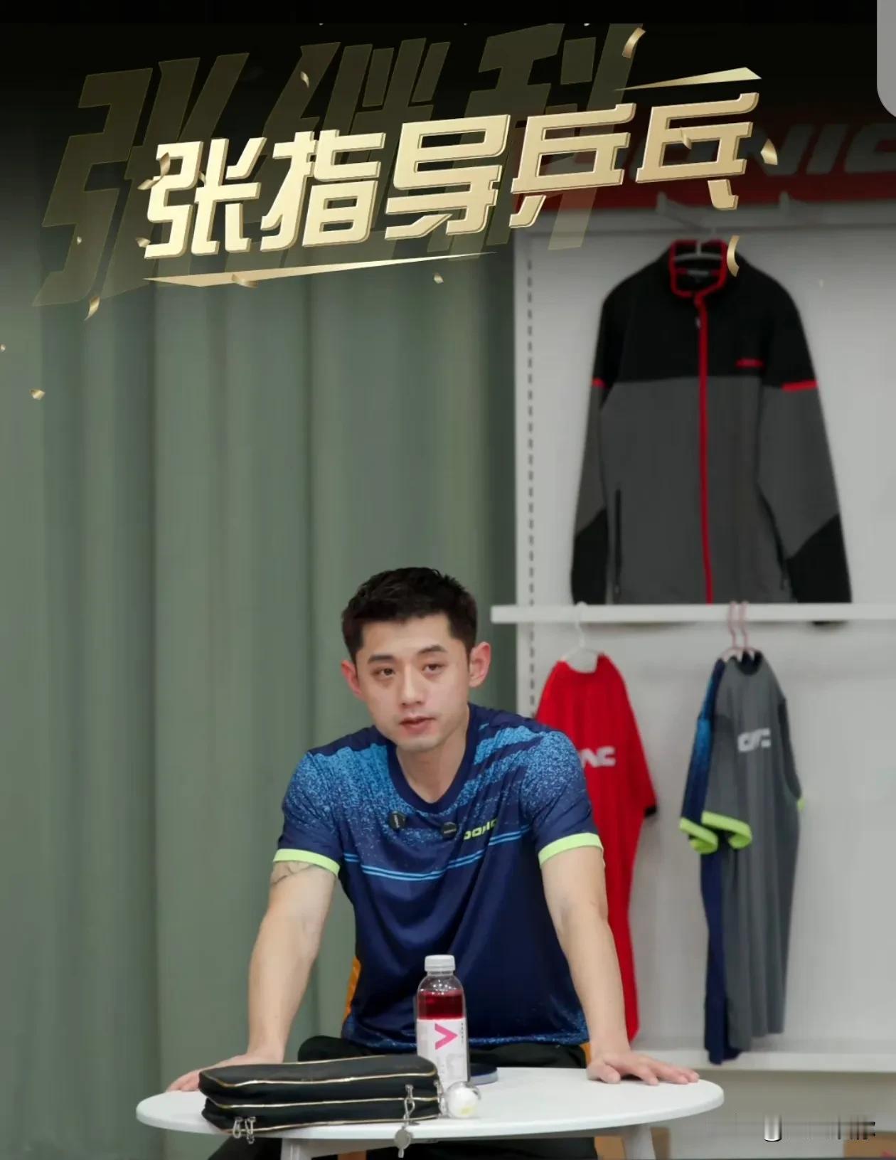 张继科的成绩确实突出，但是品德劣迹也相当突出，为了钱可以赌博、祸害前女友，这些都