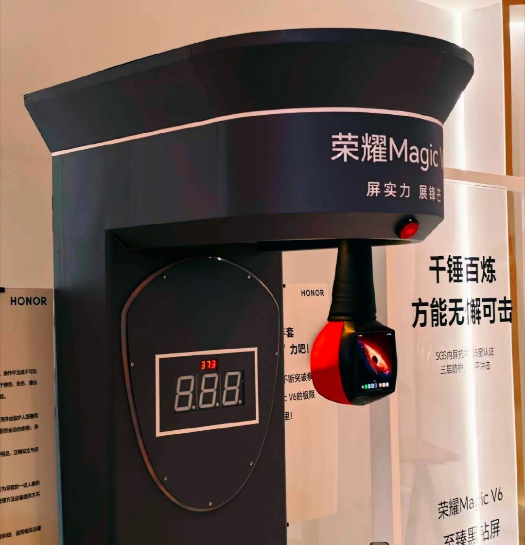 荣耀Magic V6到底有多硬核，在场馆外就要经受水泡、冰冻和拳击击打的测试。发