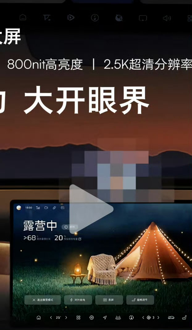 家越07 这码打的还不如我不过更想让大家一个那后面是什么了我寻思那个位置要么是什