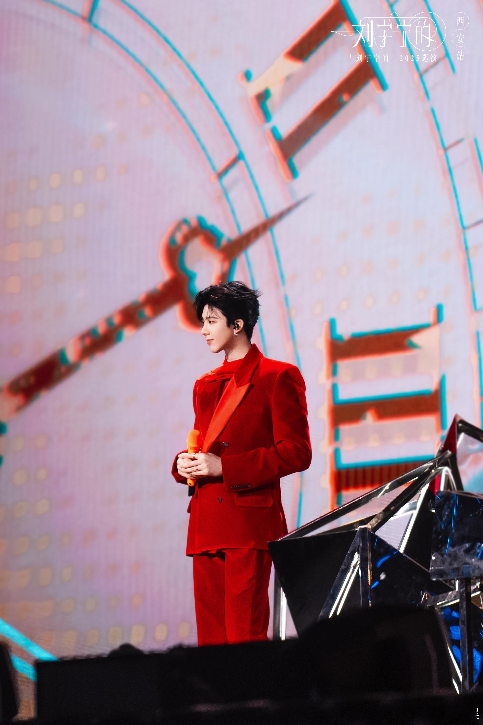 刘宇宁西安演唱会出图刘宇宁以眼神诠释真挚心迹刘宇宁西安演唱会出图，帅，[赢牛奶]