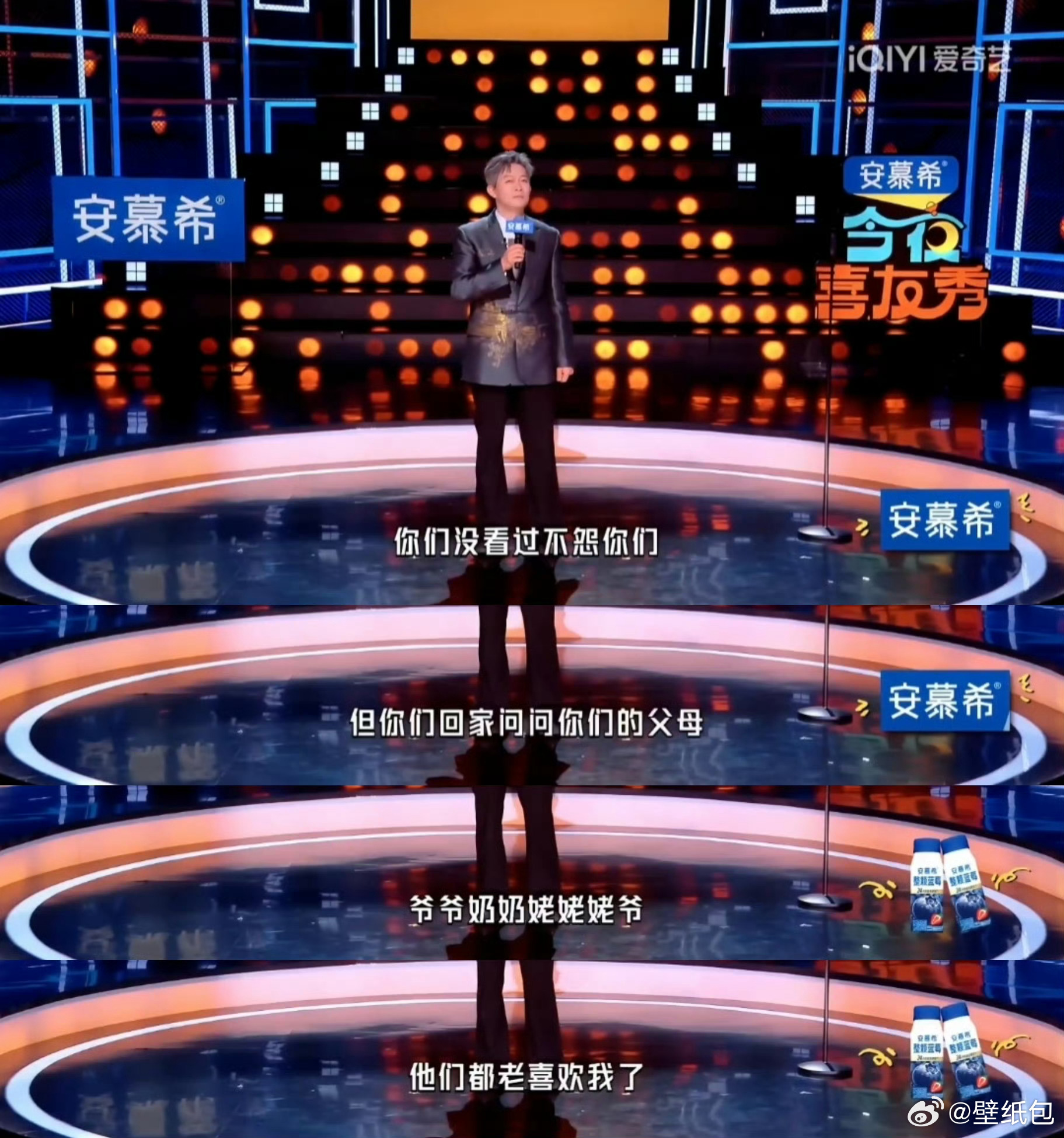 杨志刚谈因为演唐朝诡事录翻红今夜喜友秀杨志刚在《今夜喜友秀》聊翻红，自嘲“哥宝男