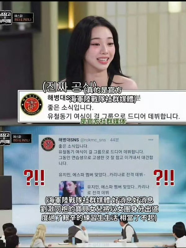 【】如何看待柳智敏父亲服役引争议？不愧是被官媒点名的卡琳娜 