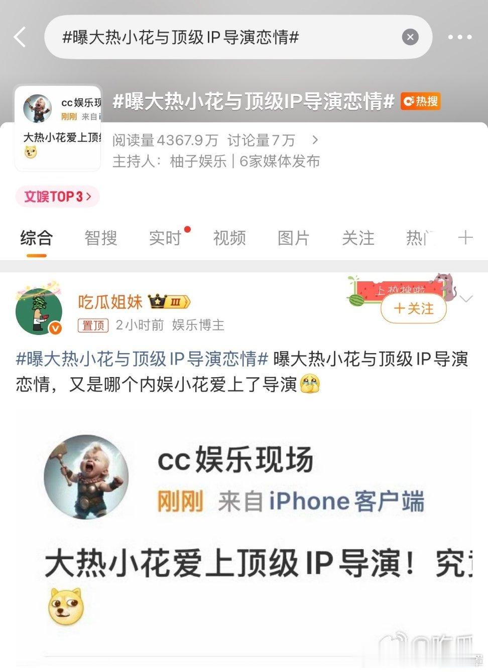 曝许宏宇张雅钦恋情你们对狗仔连顶流这个词都没用上的人有什么误解？张雅钦已经算有姓