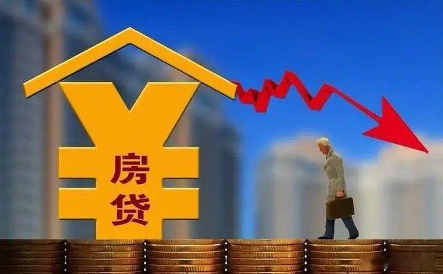 #10月26日可查房贷利率调整结果#①预计大部分存量房贷将在10月25日批量调整