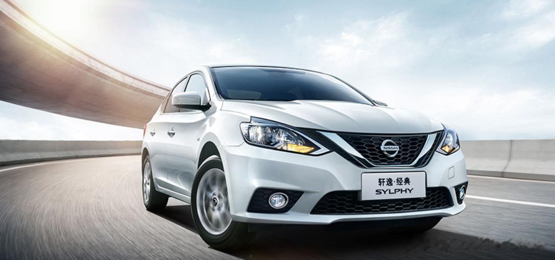 新款日产轩逸·经典上市，共推出2款车型，舒适版和豪华版的售价分别为10.86万元