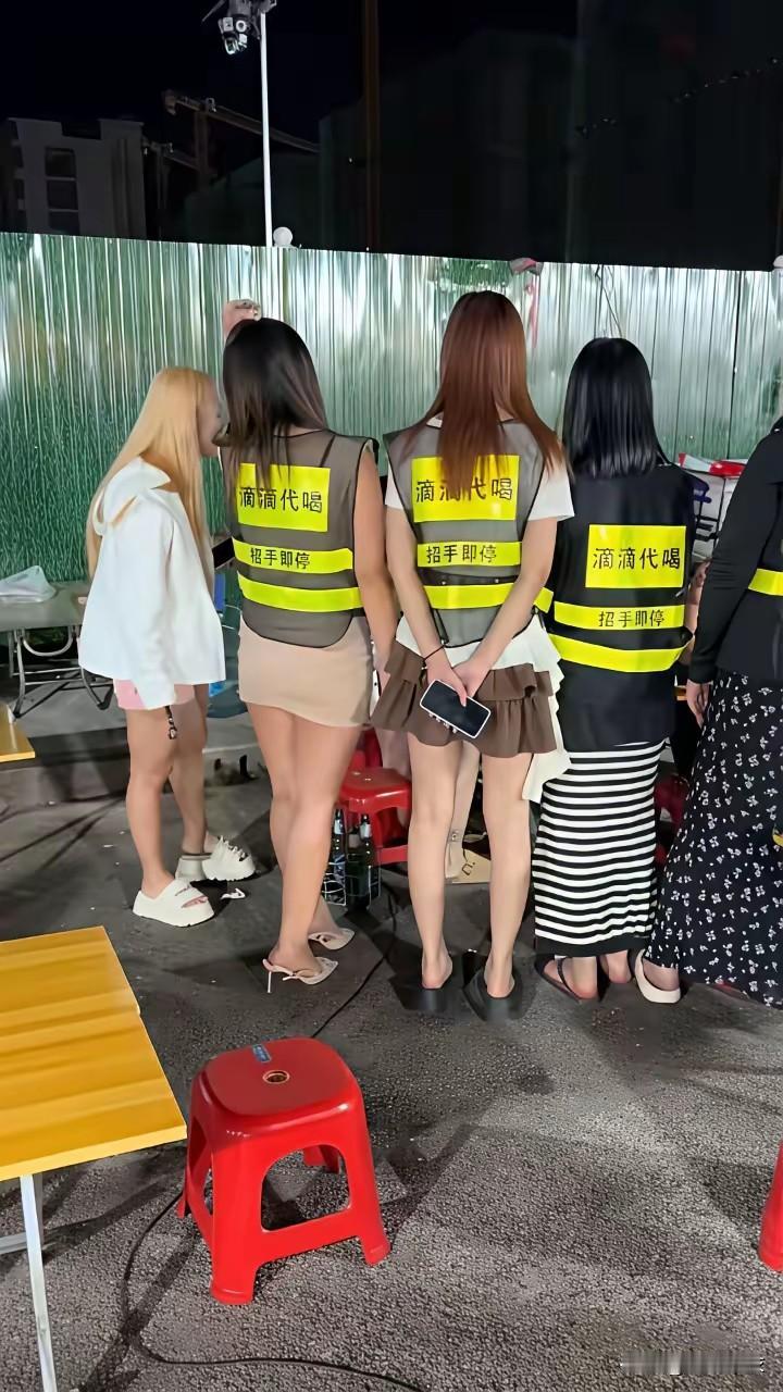 晒图笔记大赛真的有滴滴代喝吗？只知道有滴滴代驾，这怎么冒出来个滴滴代喝，搜了一下