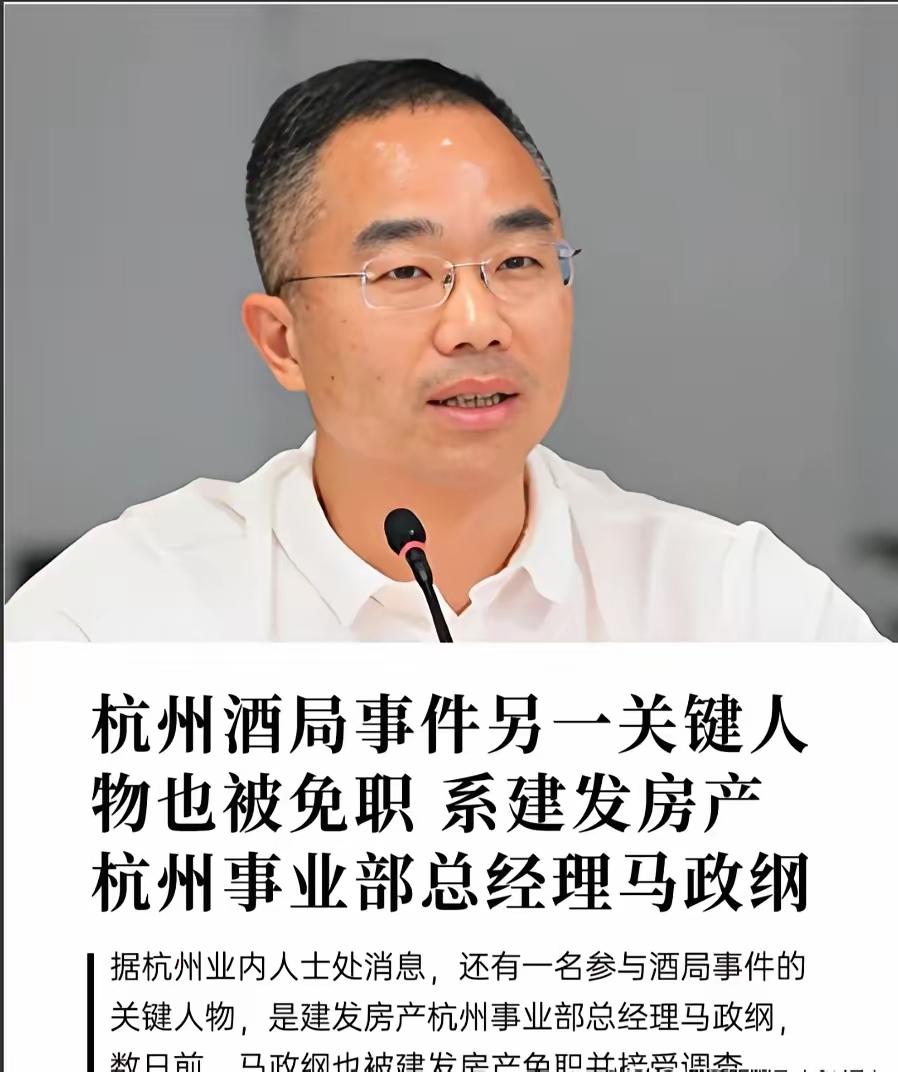 杭州酒局后续：百万调解费遭拒，受害者母亲的明智之举，让很多人佩服。她没有拿那些钱