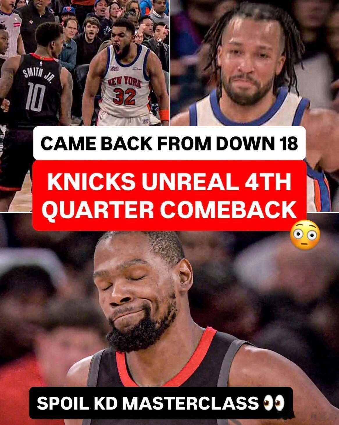 火箭vs尼克斯火箭第四节单节15-33，领先18分被尼克斯完成大逆转。第四节火箭